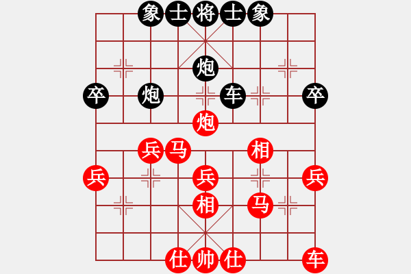 象棋棋譜圖片：學(xué)海無邊(9級)-勝-瑪糖(1段) - 步數(shù)：39 