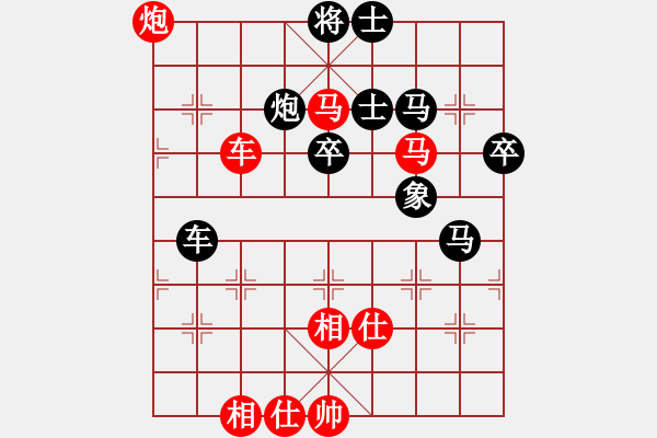 象棋棋譜圖片：星月鳳(風(fēng)魔)-負(fù)-揚(yáng)眉(無極) - 步數(shù)：100 