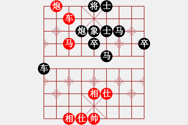 象棋棋譜圖片：星月鳳(風(fēng)魔)-負(fù)-揚(yáng)眉(無極) - 步數(shù)：110 