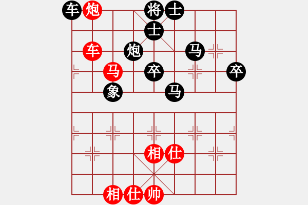 象棋棋譜圖片：星月鳳(風(fēng)魔)-負(fù)-揚(yáng)眉(無極) - 步數(shù)：120 