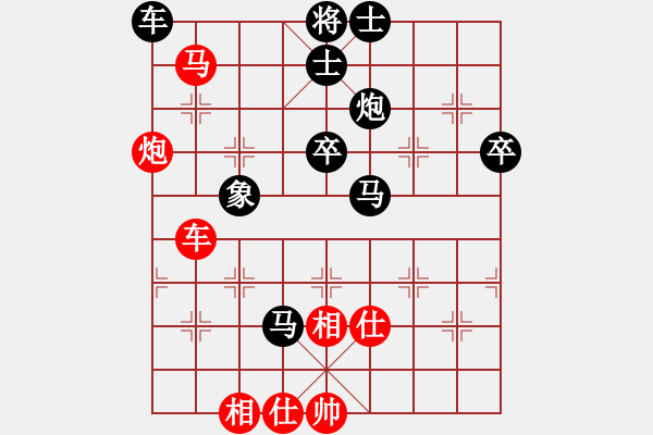 象棋棋譜圖片：星月鳳(風(fēng)魔)-負(fù)-揚(yáng)眉(無極) - 步數(shù)：130 