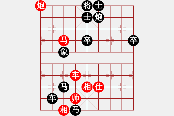 象棋棋譜圖片：星月鳳(風(fēng)魔)-負(fù)-揚(yáng)眉(無極) - 步數(shù)：150 