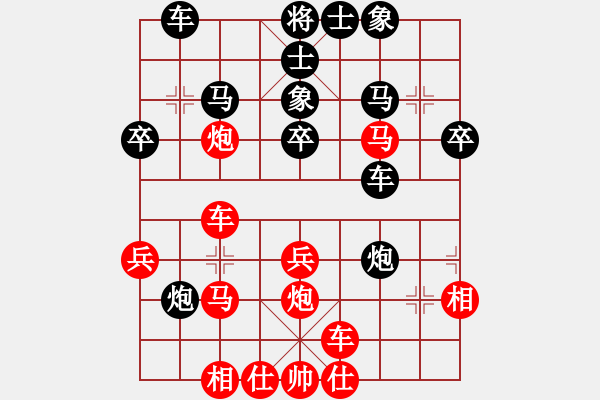 象棋棋譜圖片：星月鳳(風(fēng)魔)-負(fù)-揚(yáng)眉(無極) - 步數(shù)：40 