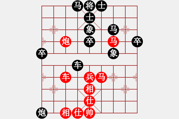 象棋棋譜圖片：星月鳳(風(fēng)魔)-負(fù)-揚(yáng)眉(無極) - 步數(shù)：60 