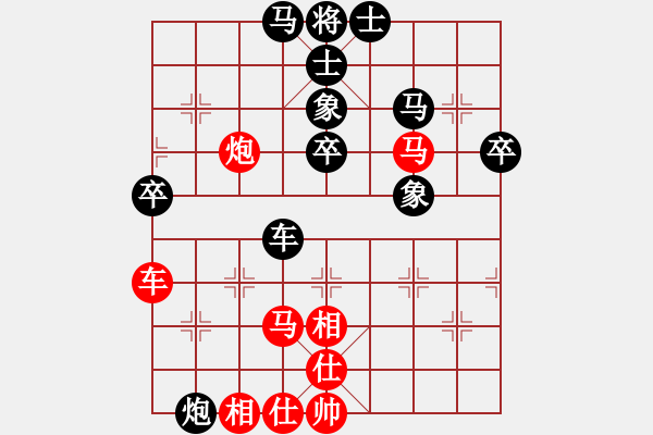 象棋棋譜圖片：星月鳳(風(fēng)魔)-負(fù)-揚(yáng)眉(無極) - 步數(shù)：70 