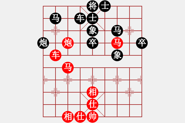 象棋棋譜圖片：星月鳳(風(fēng)魔)-負(fù)-揚(yáng)眉(無極) - 步數(shù)：80 