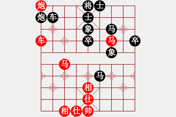 象棋棋譜圖片：星月鳳(風(fēng)魔)-負(fù)-揚(yáng)眉(無極) - 步數(shù)：90 