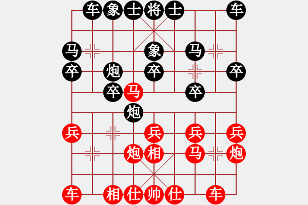 象棋棋譜圖片：2015年成都象棋名手賽D組 南充唐世文先負成都棋院許文章 - 步數：20 