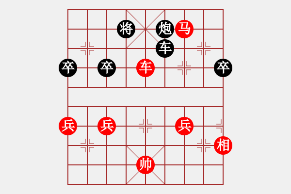 象棋棋譜圖片：澳洲 常虹 勝 東馬 詹敏珠 - 步數(shù)：100 