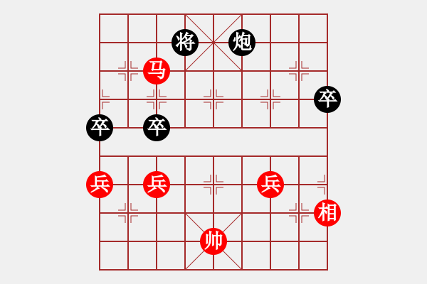 象棋棋譜圖片：澳洲 常虹 勝 東馬 詹敏珠 - 步數(shù)：110 