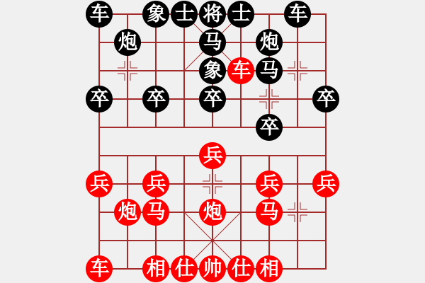 象棋棋譜圖片：澳洲 常虹 勝 東馬 詹敏珠 - 步數(shù)：20 