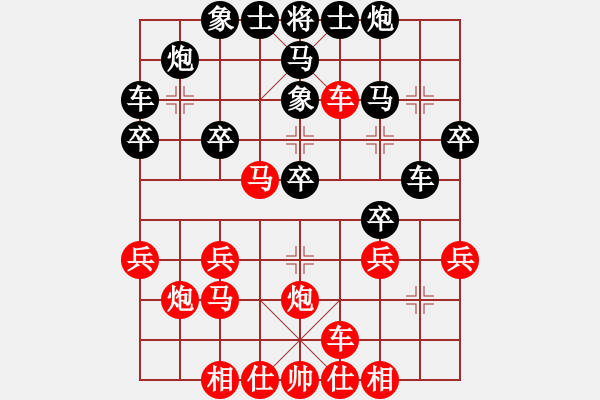 象棋棋譜圖片：澳洲 常虹 勝 東馬 詹敏珠 - 步數(shù)：30 