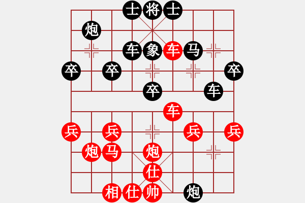 象棋棋譜圖片：澳洲 常虹 勝 東馬 詹敏珠 - 步數(shù)：40 