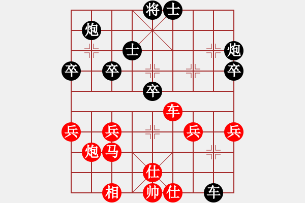 象棋棋譜圖片：澳洲 常虹 勝 東馬 詹敏珠 - 步數(shù)：50 