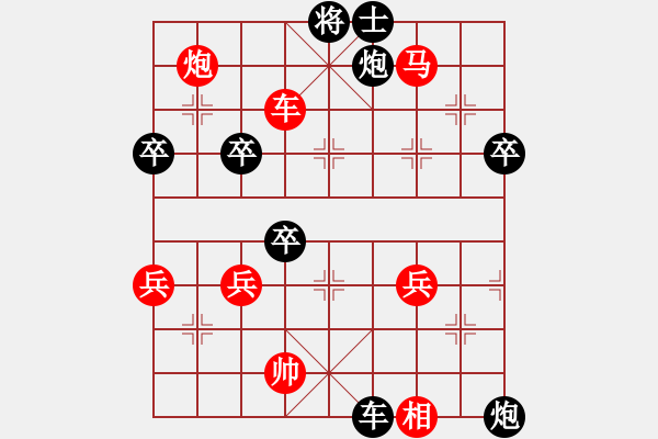 象棋棋譜圖片：澳洲 常虹 勝 東馬 詹敏珠 - 步數(shù)：80 