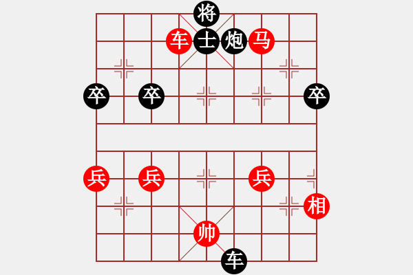 象棋棋譜圖片：澳洲 常虹 勝 東馬 詹敏珠 - 步數(shù)：90 