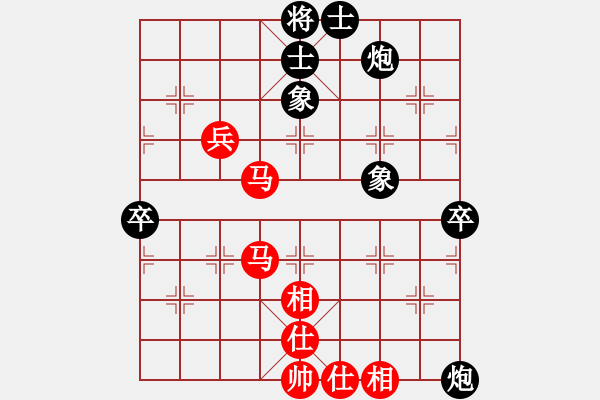 象棋棋谱图片：北工大胡欣(8段)-负-名剑之狼(6段) - 步数：80 