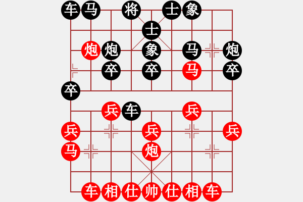 象棋棋譜圖片：2017十屆千島杯廈門林文漢先勝祥芝張民革3 - 步數(shù)：20 