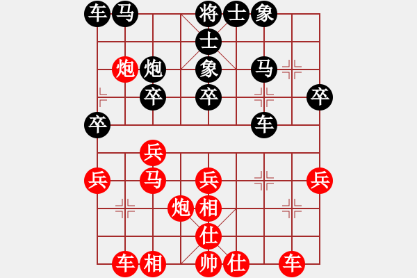 象棋棋譜圖片：2017十屆千島杯廈門林文漢先勝祥芝張民革3 - 步數(shù)：30 