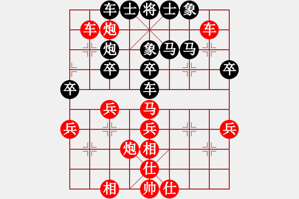 象棋棋譜圖片：2017十屆千島杯廈門林文漢先勝祥芝張民革3 - 步數(shù)：40 