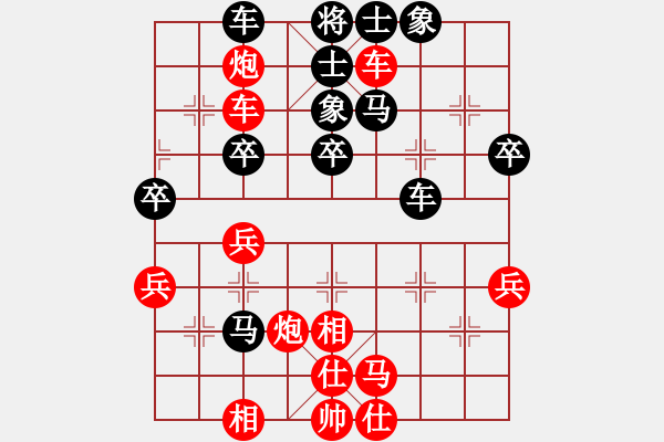 象棋棋譜圖片：2017十屆千島杯廈門林文漢先勝祥芝張民革3 - 步數(shù)：50 