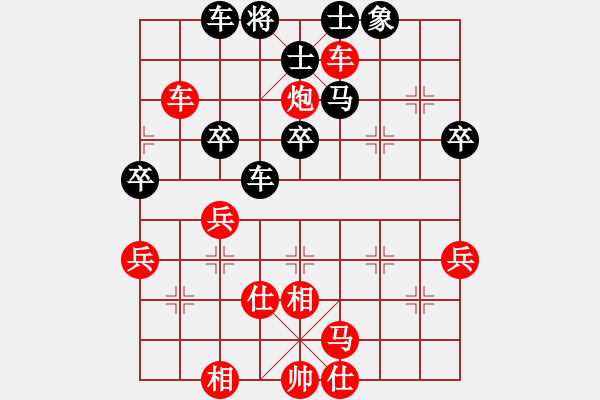 象棋棋譜圖片：2017十屆千島杯廈門林文漢先勝祥芝張民革3 - 步數(shù)：60 