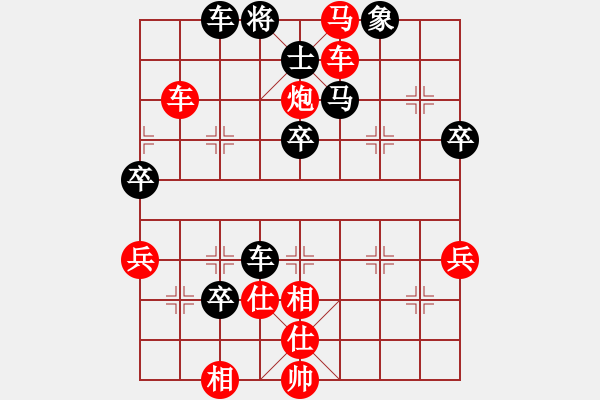 象棋棋譜圖片：2017十屆千島杯廈門林文漢先勝祥芝張民革3 - 步數(shù)：70 