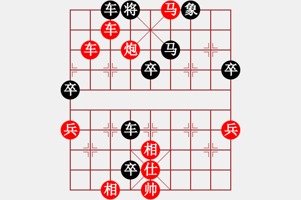 象棋棋譜圖片：2017十屆千島杯廈門林文漢先勝祥芝張民革3 - 步數(shù)：75 