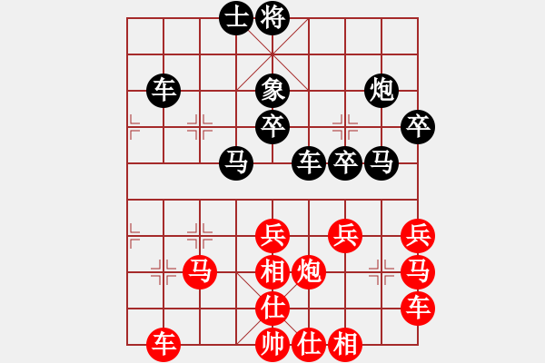 象棋棋譜圖片：寧德 卓贊烽 勝 龍巖 林長水 - 步數(shù)：40 