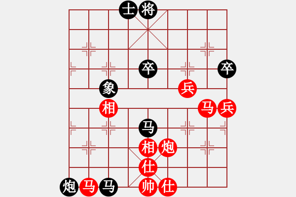 象棋棋譜圖片：寧德 卓贊烽 勝 龍巖 林長水 - 步數(shù)：70 