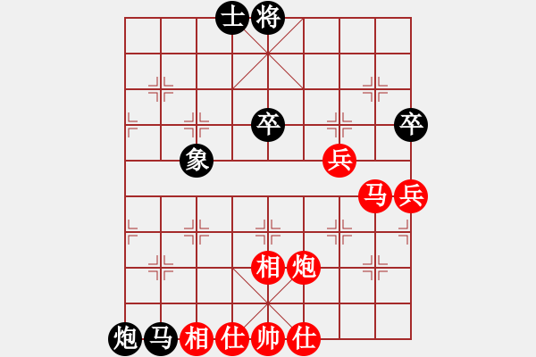 象棋棋譜圖片：寧德 卓贊烽 勝 龍巖 林長水 - 步數(shù)：75 