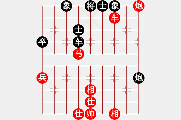 象棋棋譜圖片：棋局-2aaC16p34 - 步數(shù)：10 