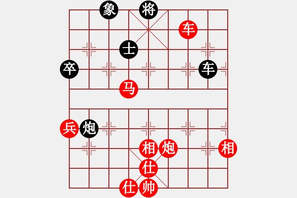 象棋棋譜圖片：棋局-2aaC16p34 - 步數(shù)：20 