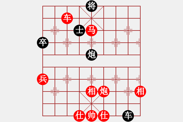 象棋棋譜圖片：棋局-2aaC16p34 - 步數(shù)：30 