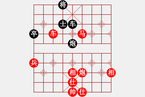 象棋棋譜圖片：棋局-2aaC16p34 - 步數(shù)：40 