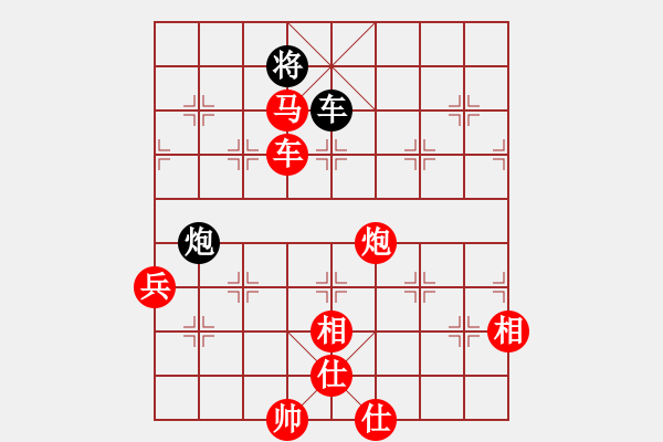 象棋棋譜圖片：棋局-2aaC16p34 - 步數(shù)：50 