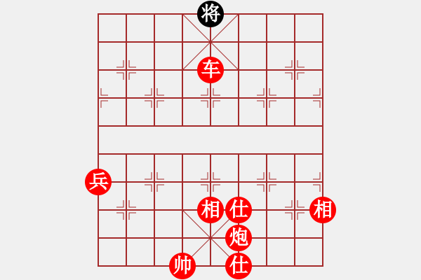 象棋棋譜圖片：棋局-2aaC16p34 - 步數(shù)：65 