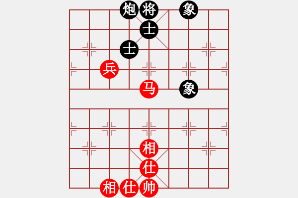 象棋棋譜圖片：手縛蒼龍(無極)-和-廣州光大(北斗) - 步數(shù)：110 