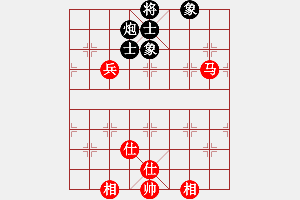 象棋棋譜圖片：手縛蒼龍(無極)-和-廣州光大(北斗) - 步數(shù)：160 