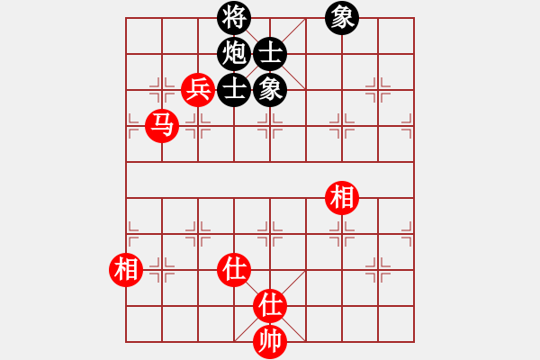 象棋棋譜圖片：手縛蒼龍(無極)-和-廣州光大(北斗) - 步數(shù)：180 