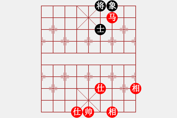 象棋棋譜圖片：手縛蒼龍(無極)-和-廣州光大(北斗) - 步數(shù)：250 