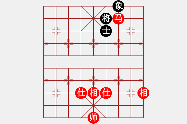 象棋棋譜圖片：手縛蒼龍(無極)-和-廣州光大(北斗) - 步數(shù)：260 