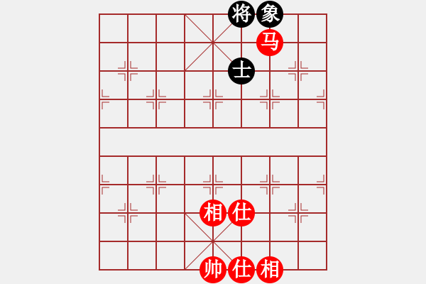 象棋棋譜圖片：手縛蒼龍(無極)-和-廣州光大(北斗) - 步數(shù)：270 