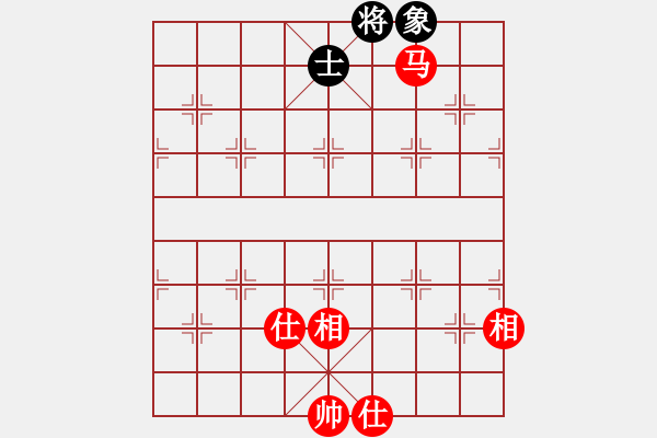 象棋棋譜圖片：手縛蒼龍(無極)-和-廣州光大(北斗) - 步數(shù)：280 