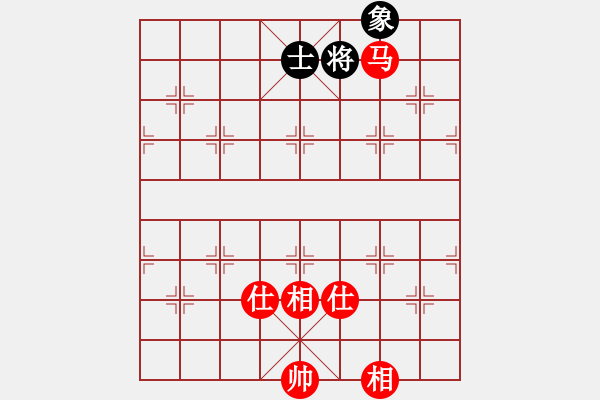 象棋棋譜圖片：手縛蒼龍(無極)-和-廣州光大(北斗) - 步數(shù)：290 