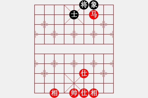 象棋棋譜圖片：手縛蒼龍(無極)-和-廣州光大(北斗) - 步數(shù)：300 