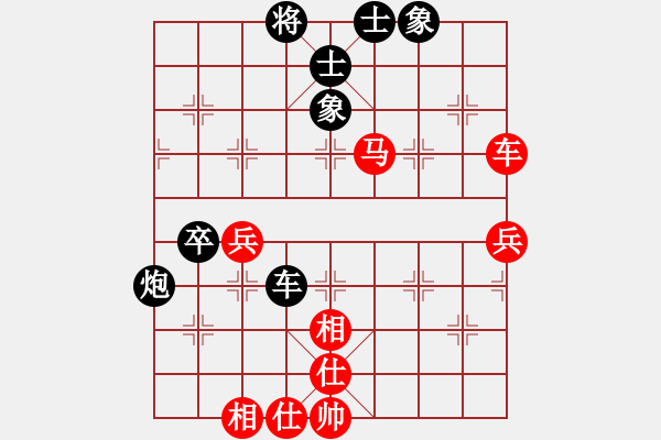 象棋棋譜圖片：手縛蒼龍(無極)-和-廣州光大(北斗) - 步數(shù)：60 