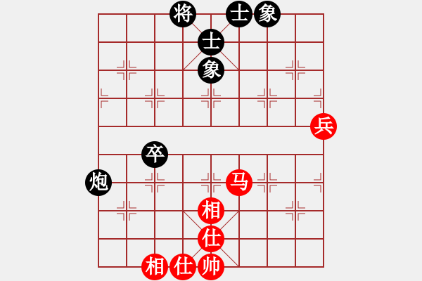 象棋棋譜圖片：手縛蒼龍(無極)-和-廣州光大(北斗) - 步數(shù)：70 