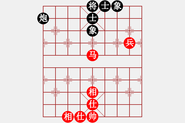 象棋棋譜圖片：手縛蒼龍(無極)-和-廣州光大(北斗) - 步數(shù)：80 