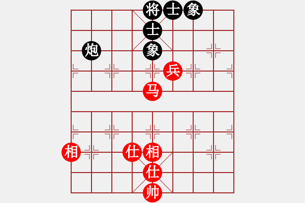 象棋棋譜圖片：手縛蒼龍(無極)-和-廣州光大(北斗) - 步數(shù)：90 